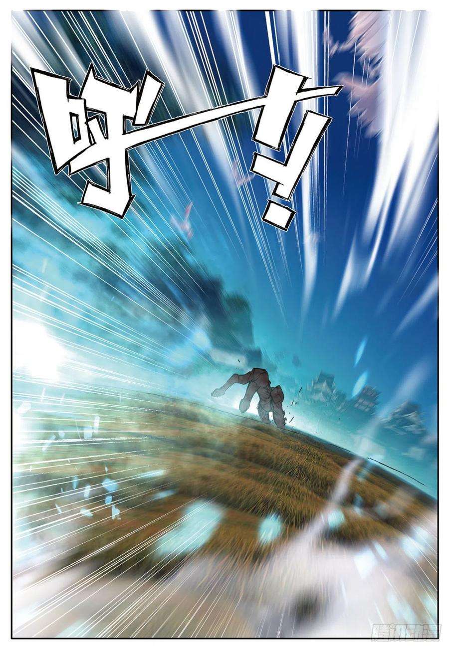 不败战神 第二季17 虎跃