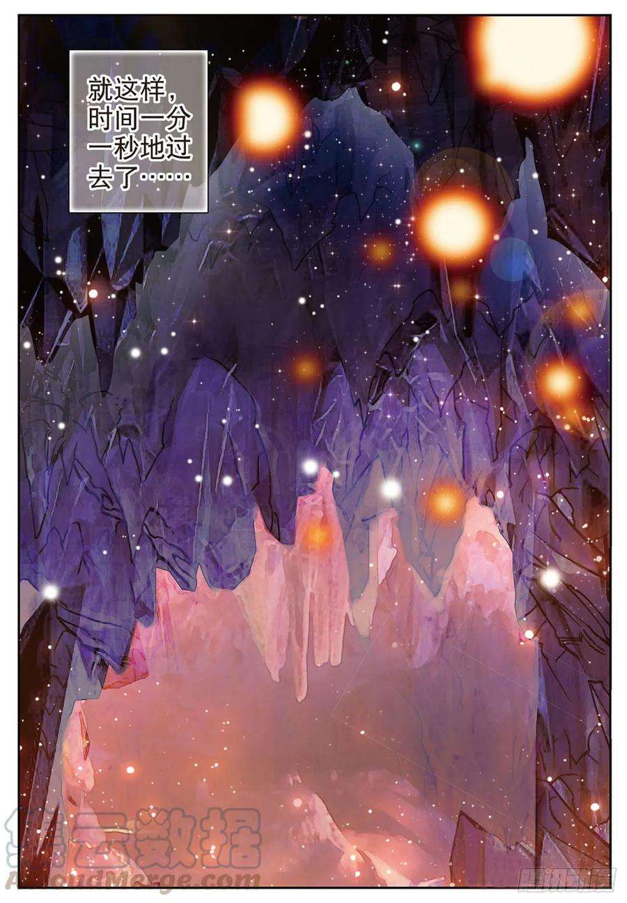 不败战神 第二季21 炼魂始动
