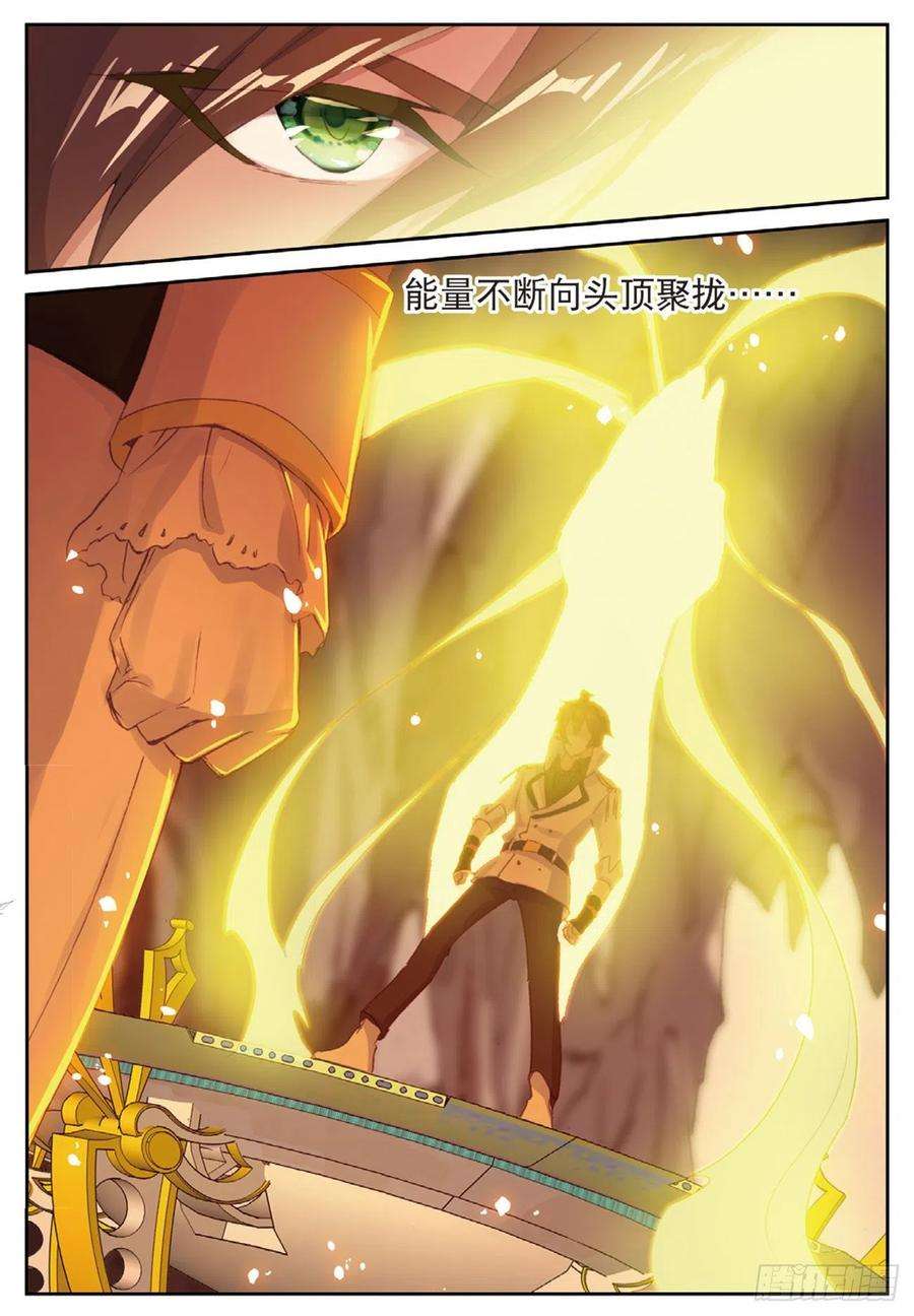 不败战神 第二季22 白银武魂
