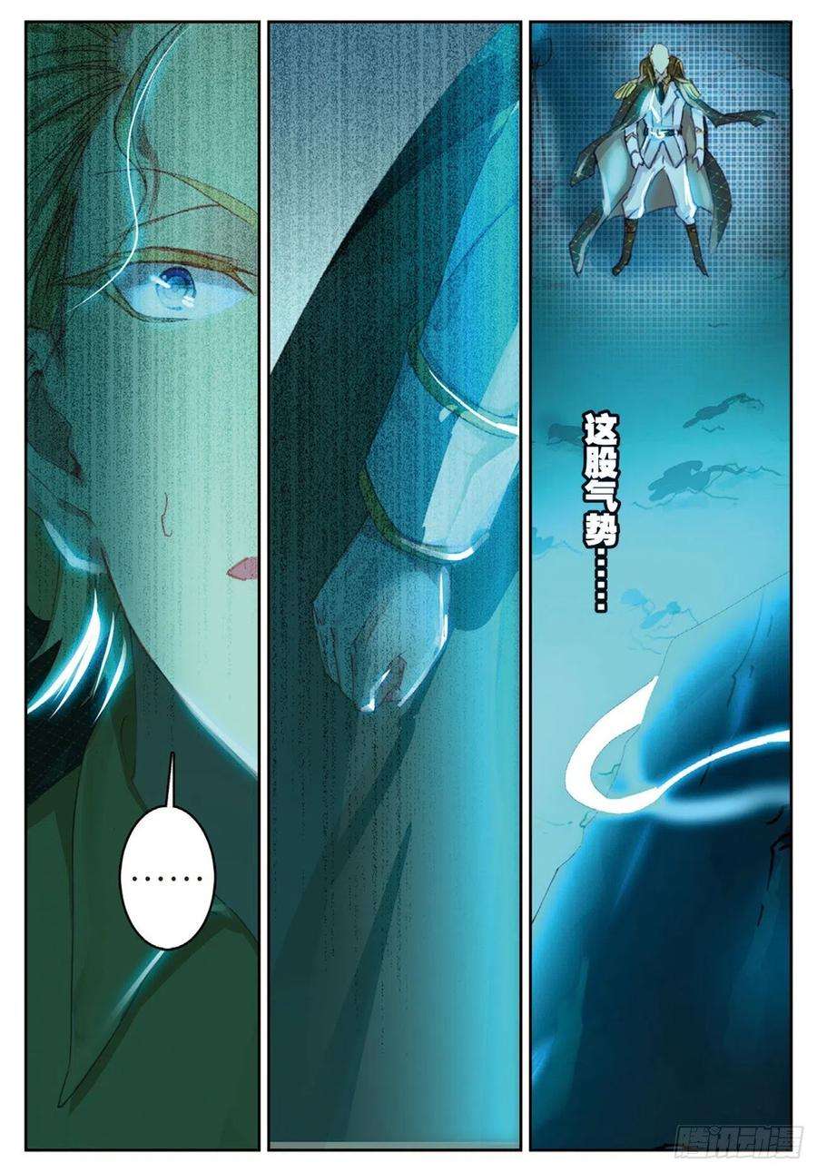 不败战神 第二季22 白银武魂