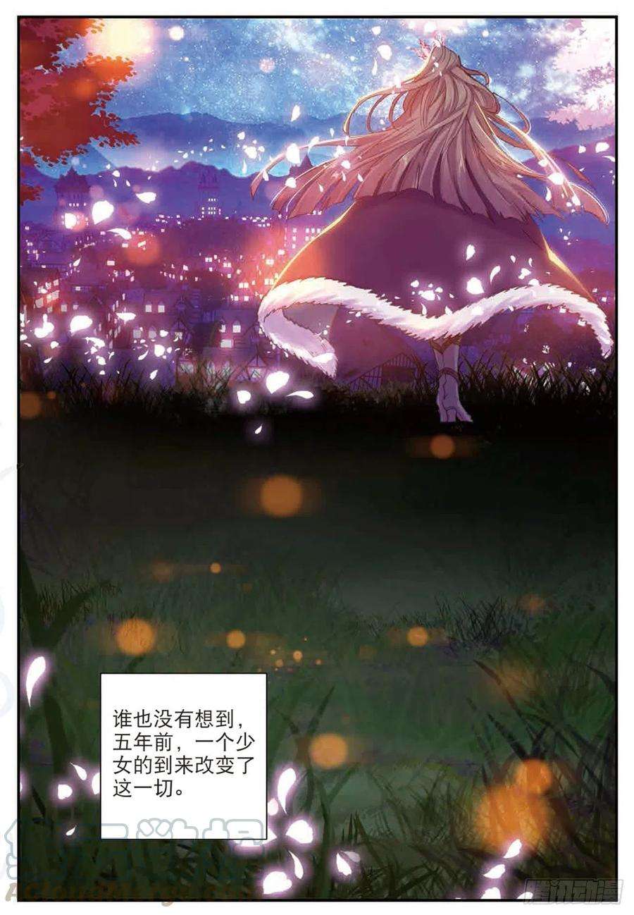 不败战神 第二季28 上官千惠