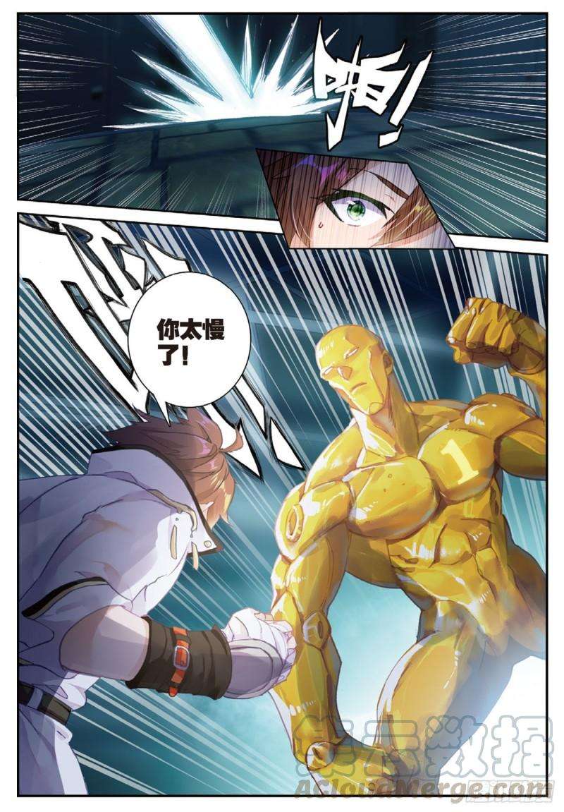 不败战神 第二季30 1vs18