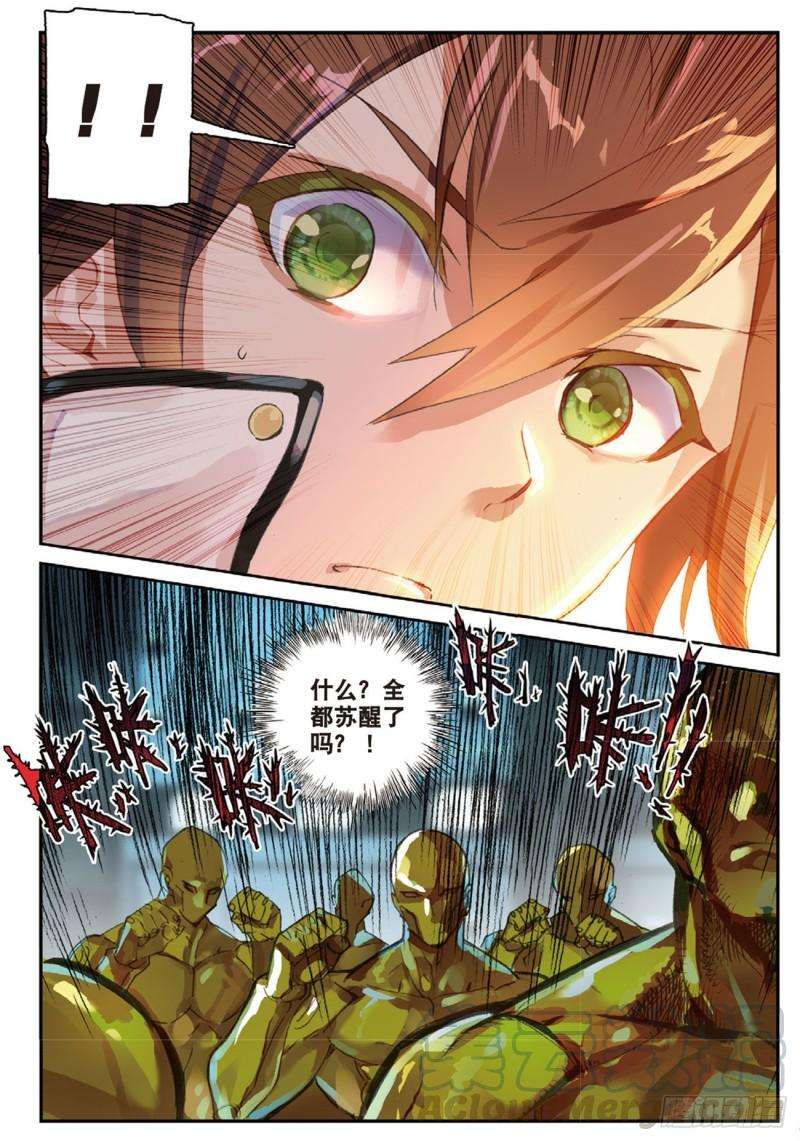 不败战神 第二季30 1vs18