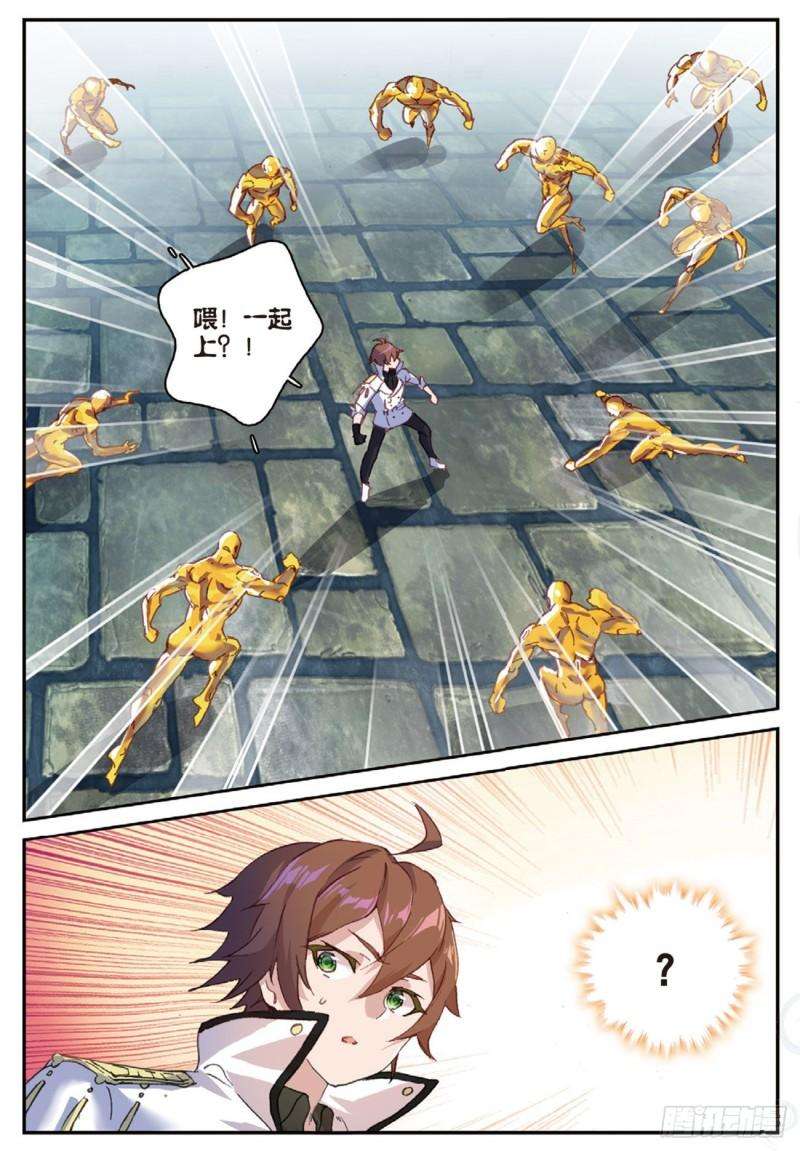 不败战神 第二季30 1vs18
