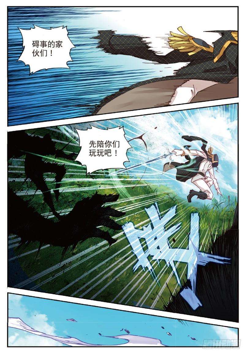 不败战神 第二季33 围剿（上）