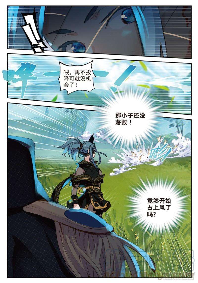 不败战神 第二季35 筹码（上）
