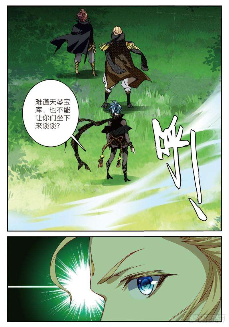 不败战神 第二季35 筹码（下）