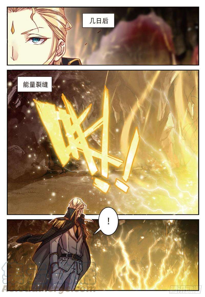 不败战神 第二季36 突破五阶（下）
