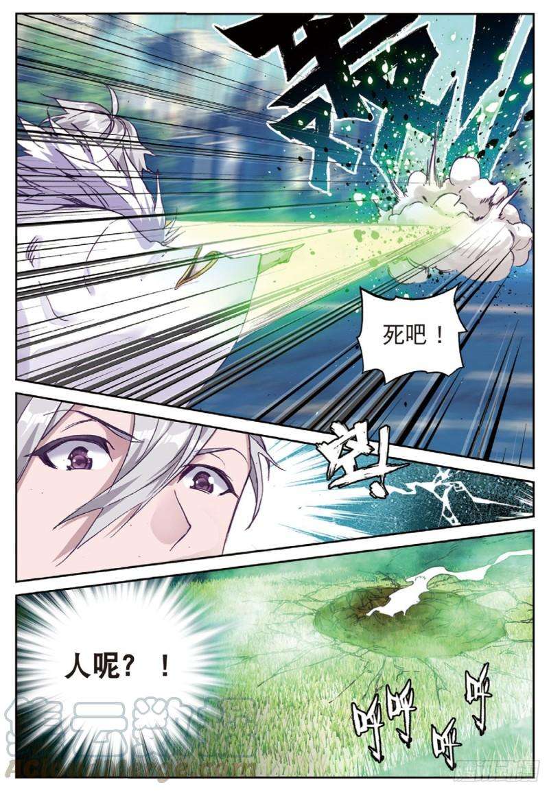 不败战神 第二季39 你对具装一无所知（下）
