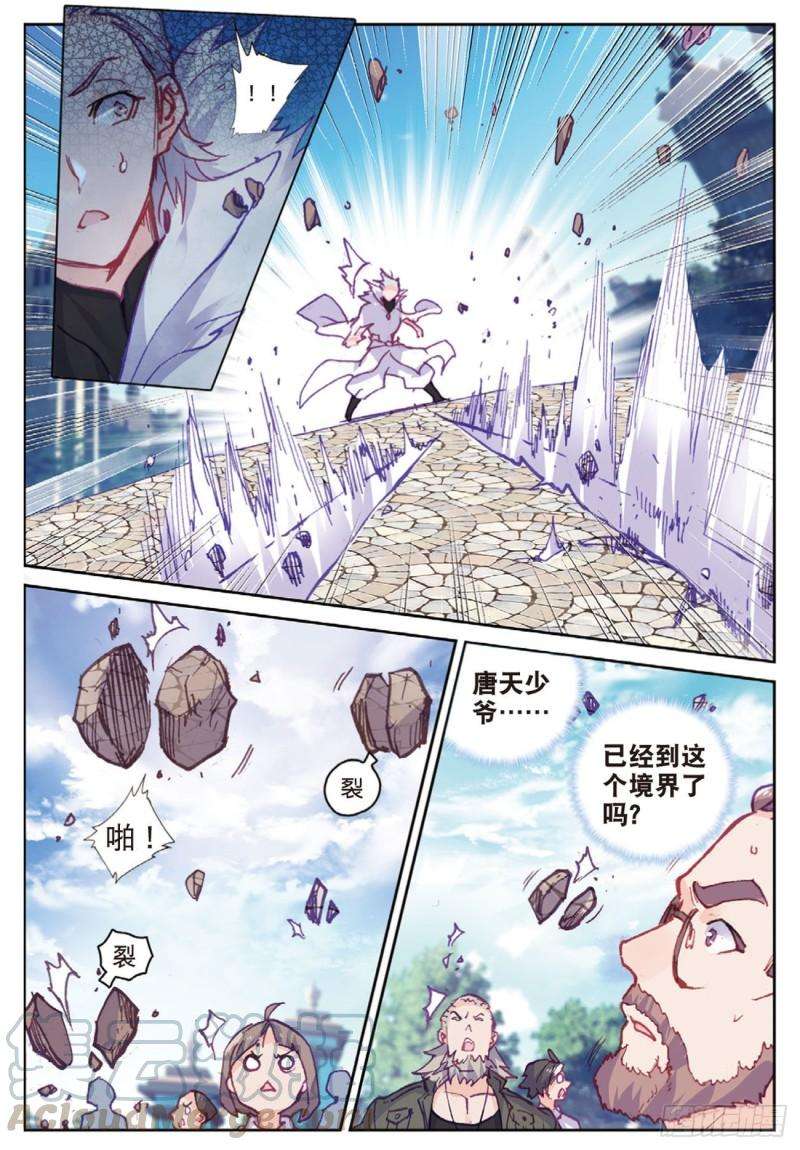 不败战神 第二季40 自食恶果（下）