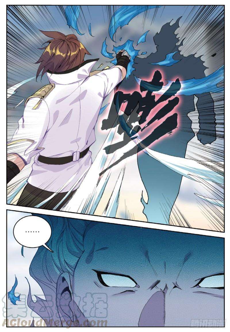 不败战神 第二季51 败北（上）