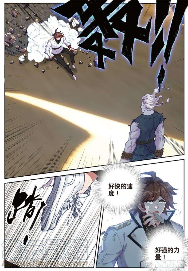 不败战神 第二季51 败北（上）