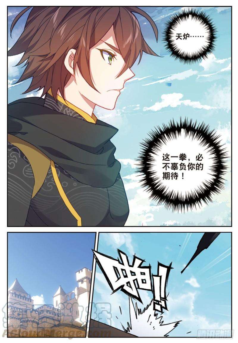 不败战神 第二季52 灭火奇（下）