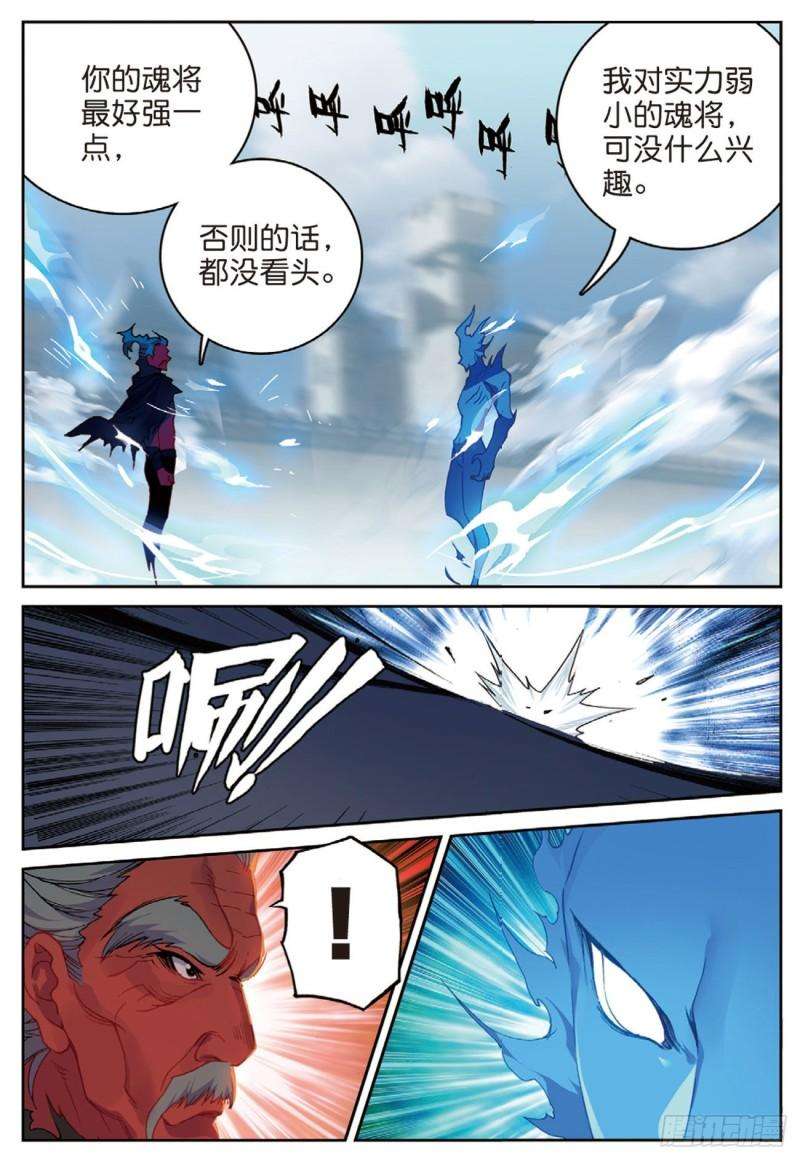 不败战神 第二季54 夺目（上）