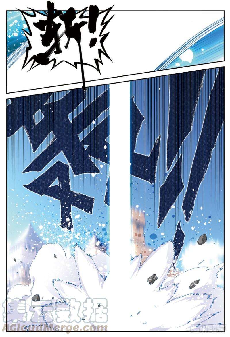 不败战神 第二季54 夺目（下）