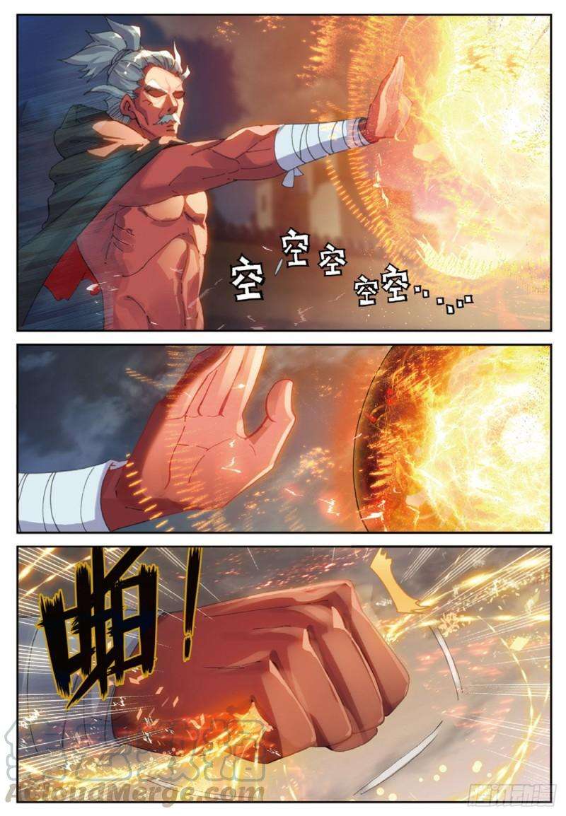 不败战神 第二季55 鬼爪的荣耀（上）