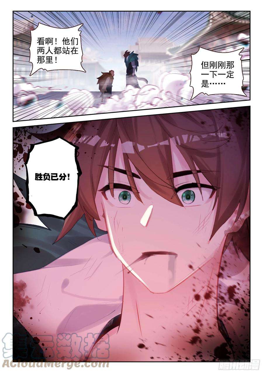不败战神 第二季71 实力的证明（上）