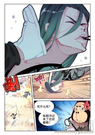 不败战神 第二季81 好的！我们走！（上）