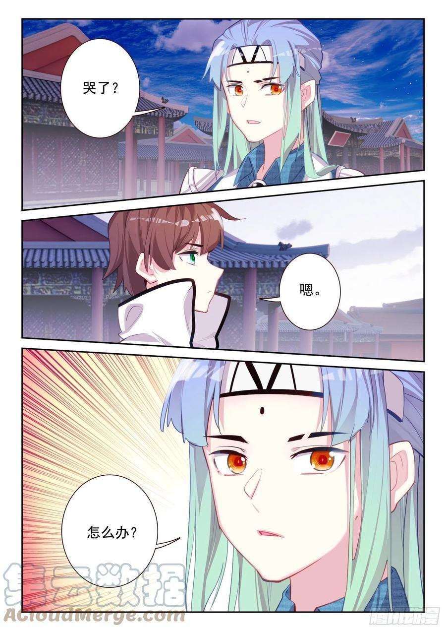 不败战神 第二季83 谁来办谁！（下）