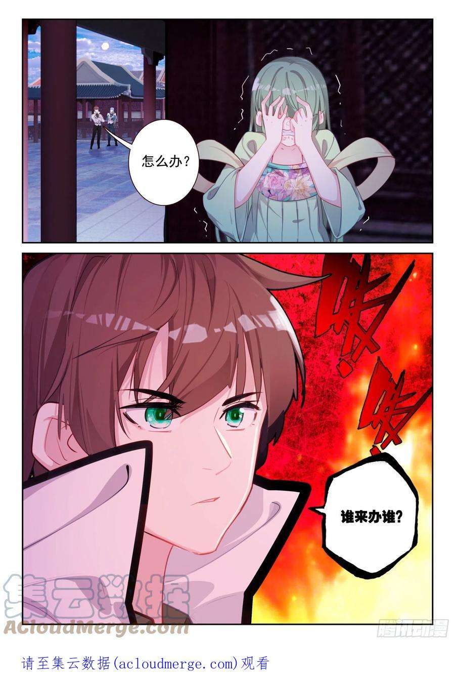 不败战神 第二季83 谁来办谁！（下）