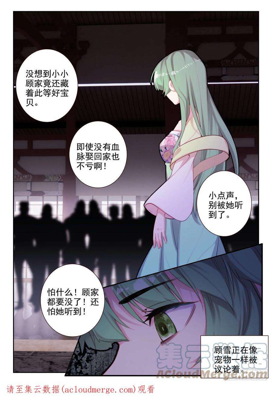 不败战神 第二季84 智取？（上）