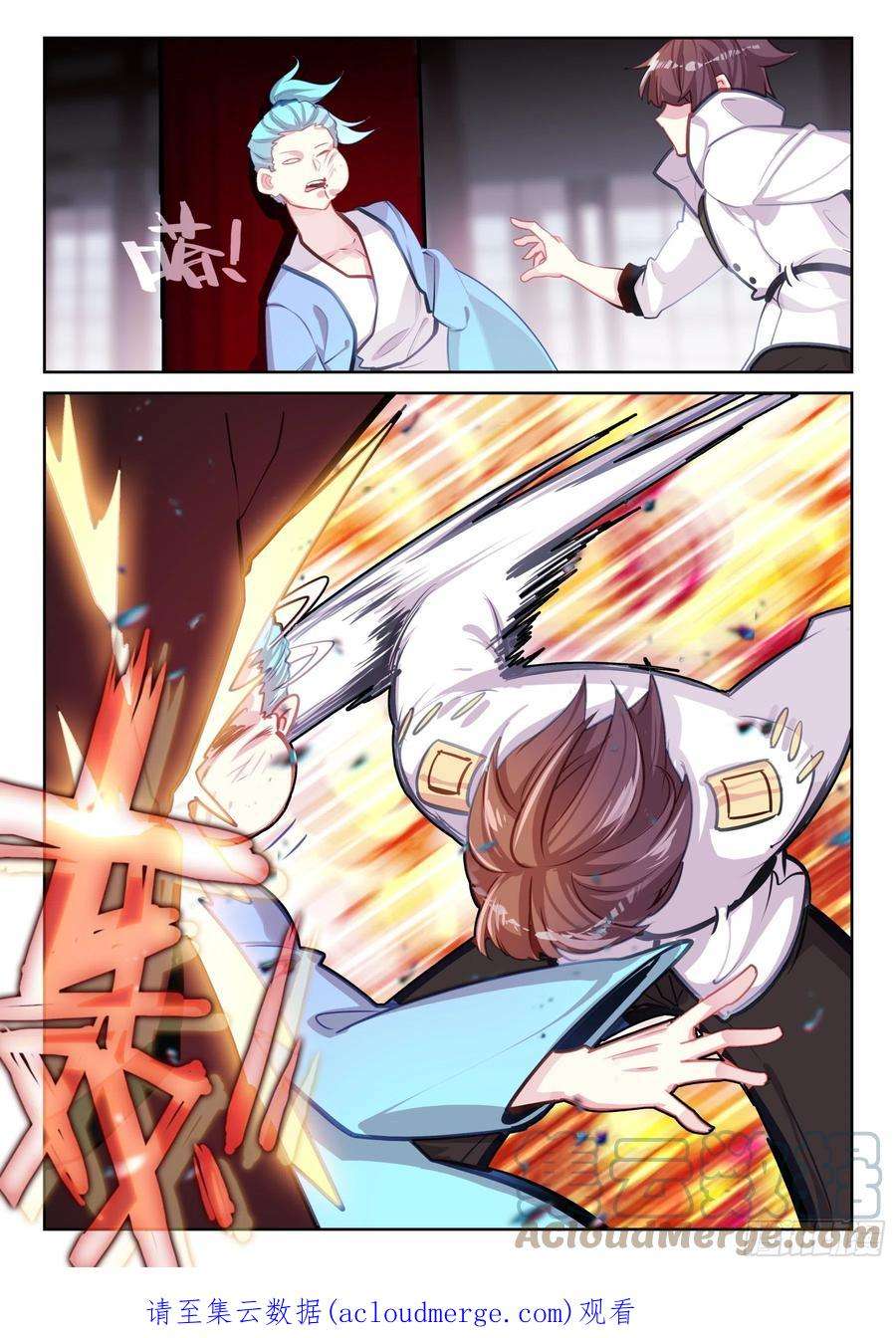 不败战神 第二季85 血怒双血脉！（上）