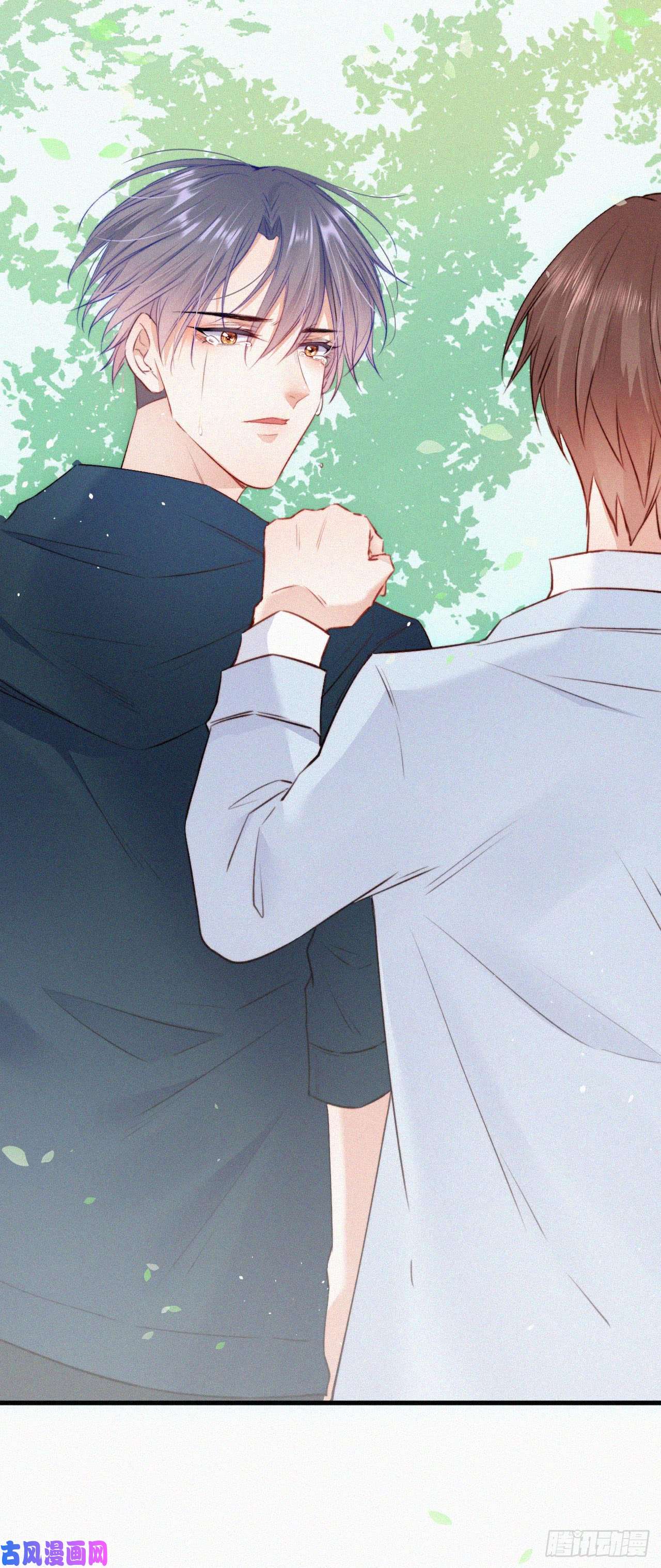 朝西，In or out第5话 养孩子的乐趣