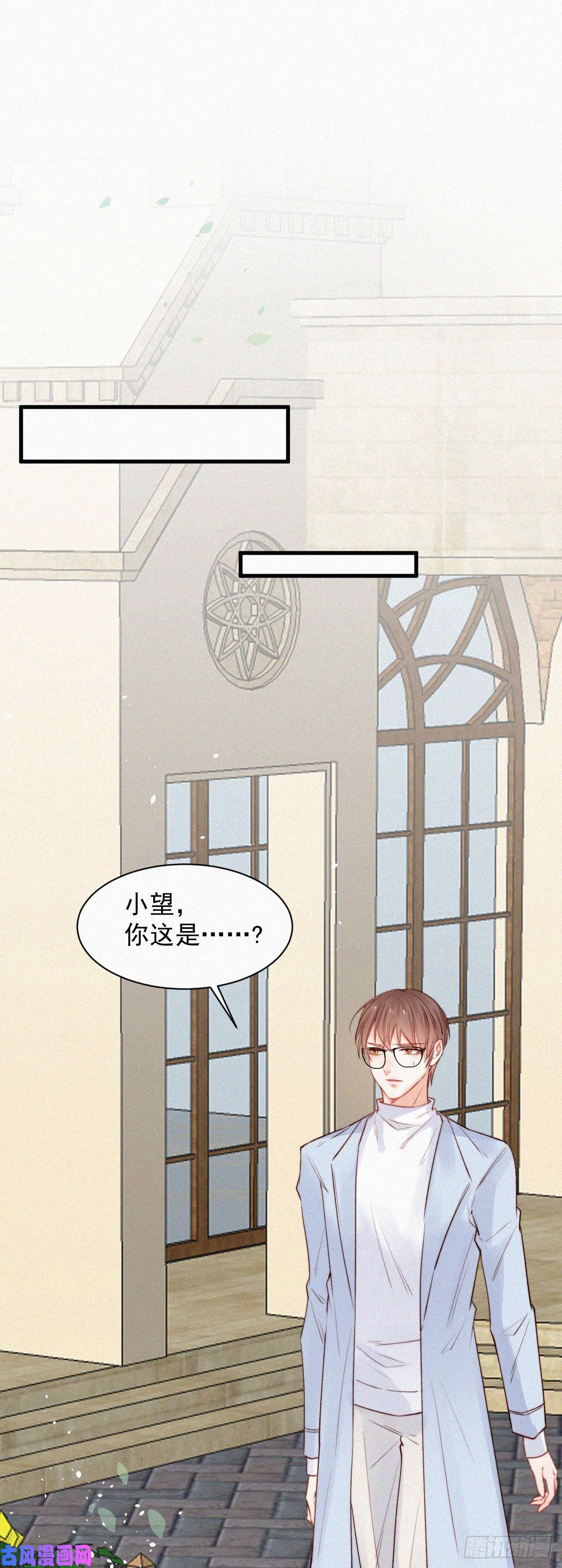 朝西，In or out第5话 养孩子的乐趣