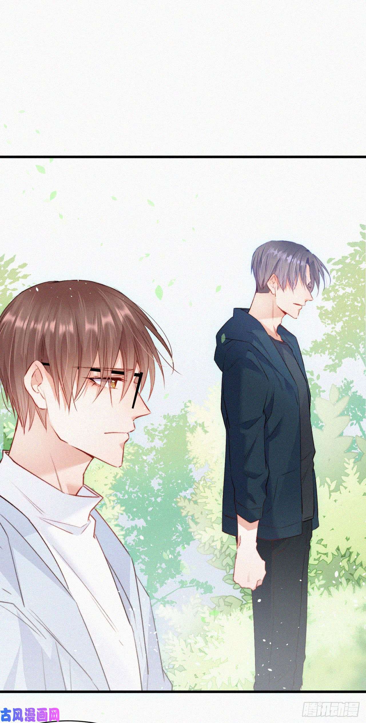 朝西，In or out第5话 养孩子的乐趣