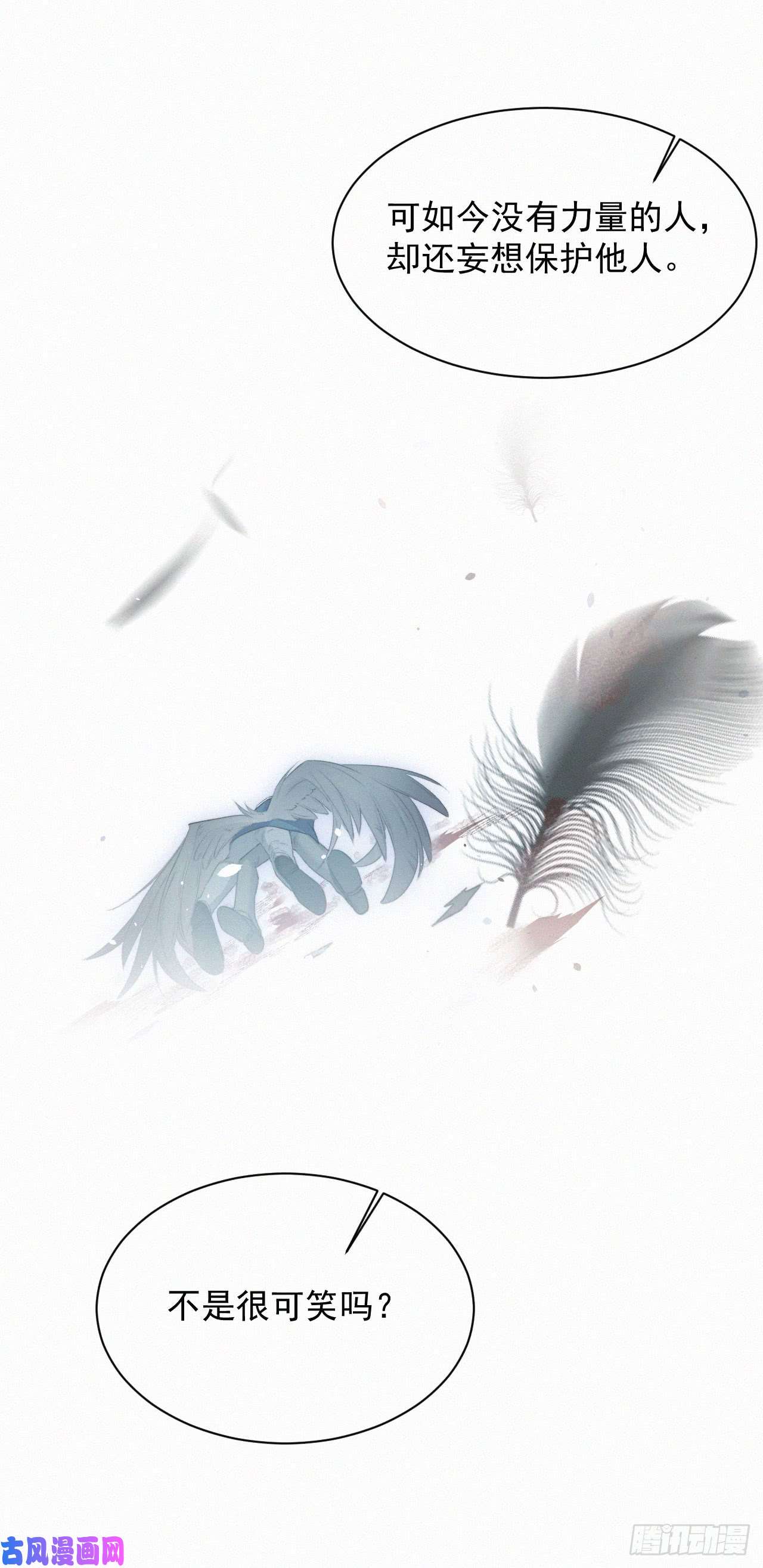 朝西，In or out第12话 温柔林叔叔