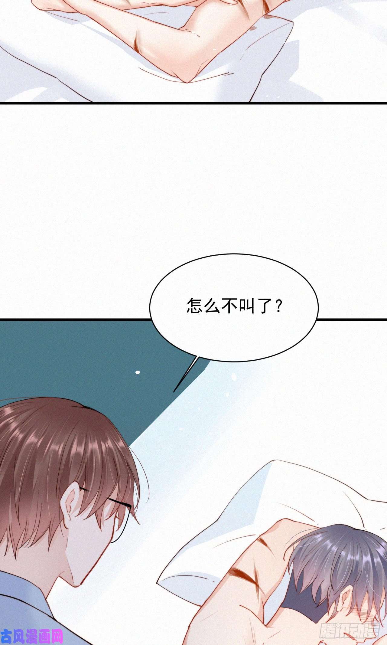 朝西，In or out第12话 温柔林叔叔