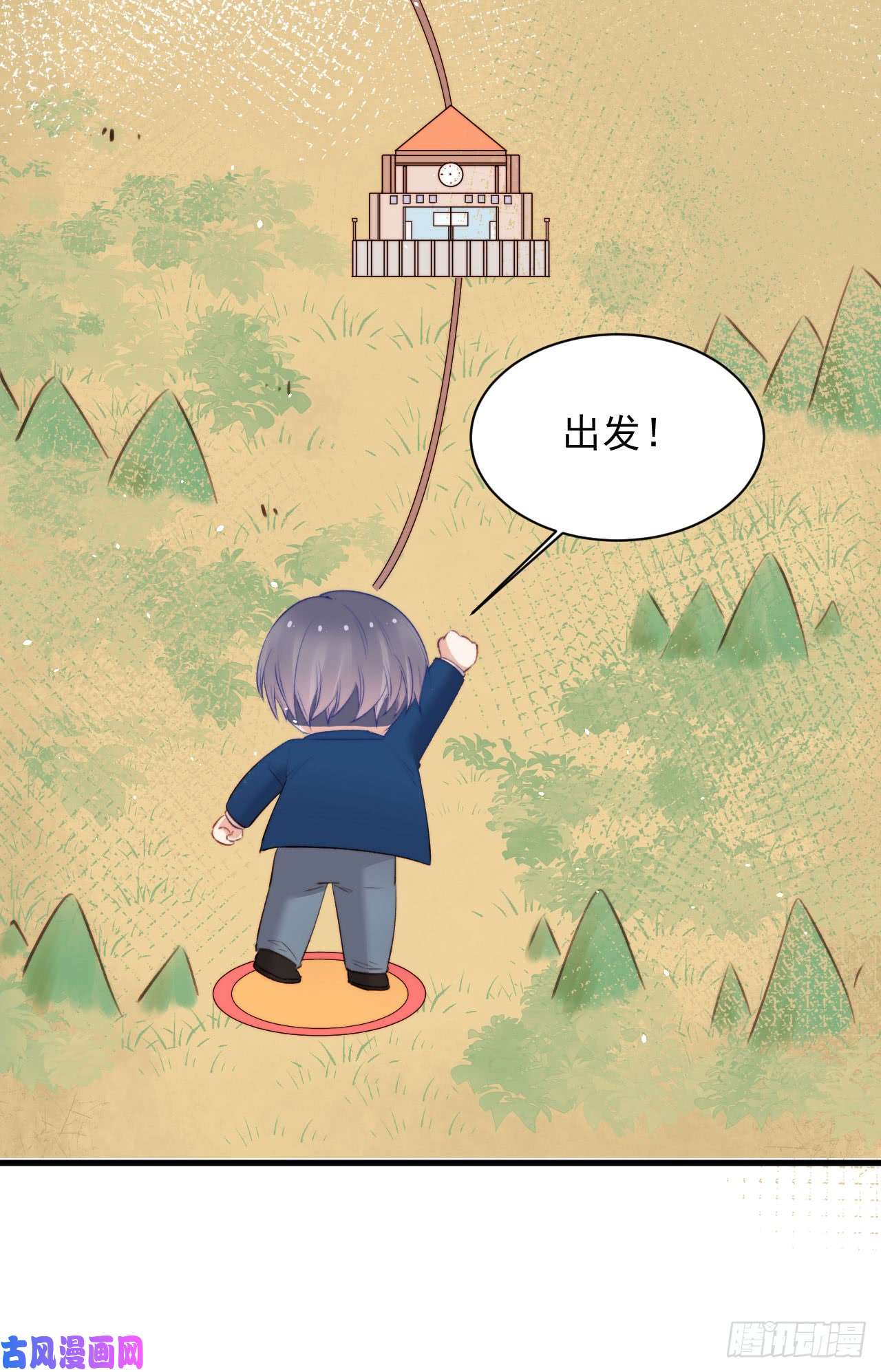 朝西，In or out第16话 好近