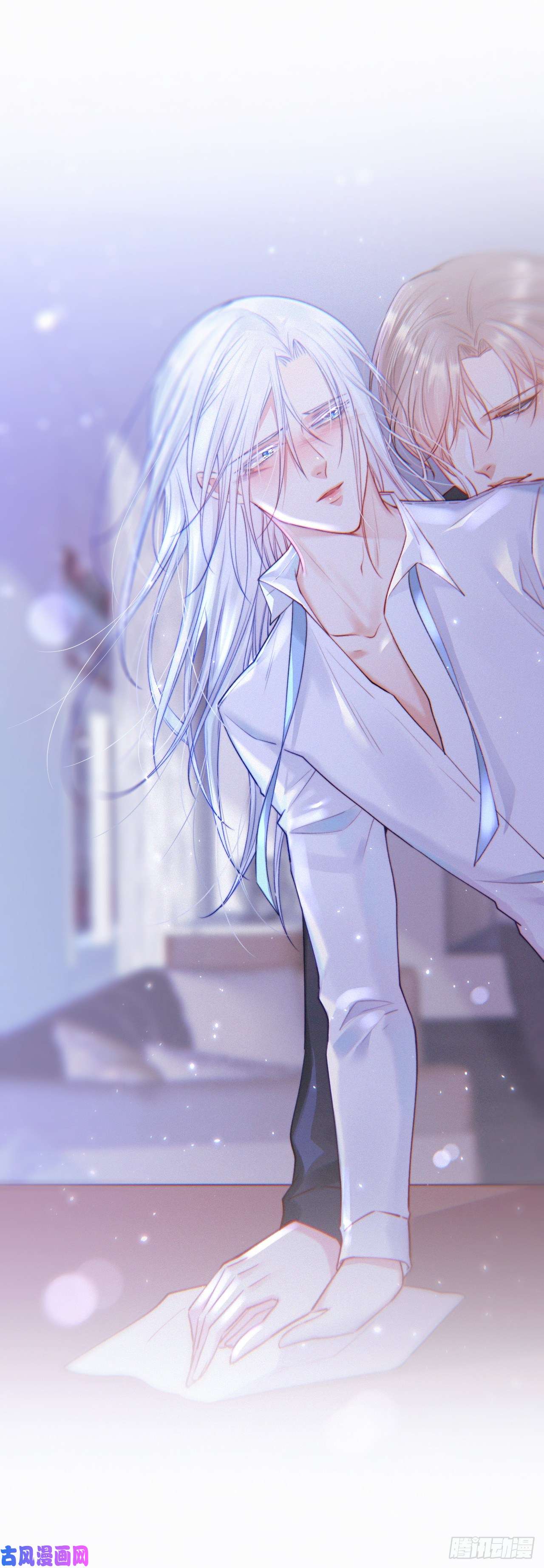 朝西，In or out第21话 让我来吧