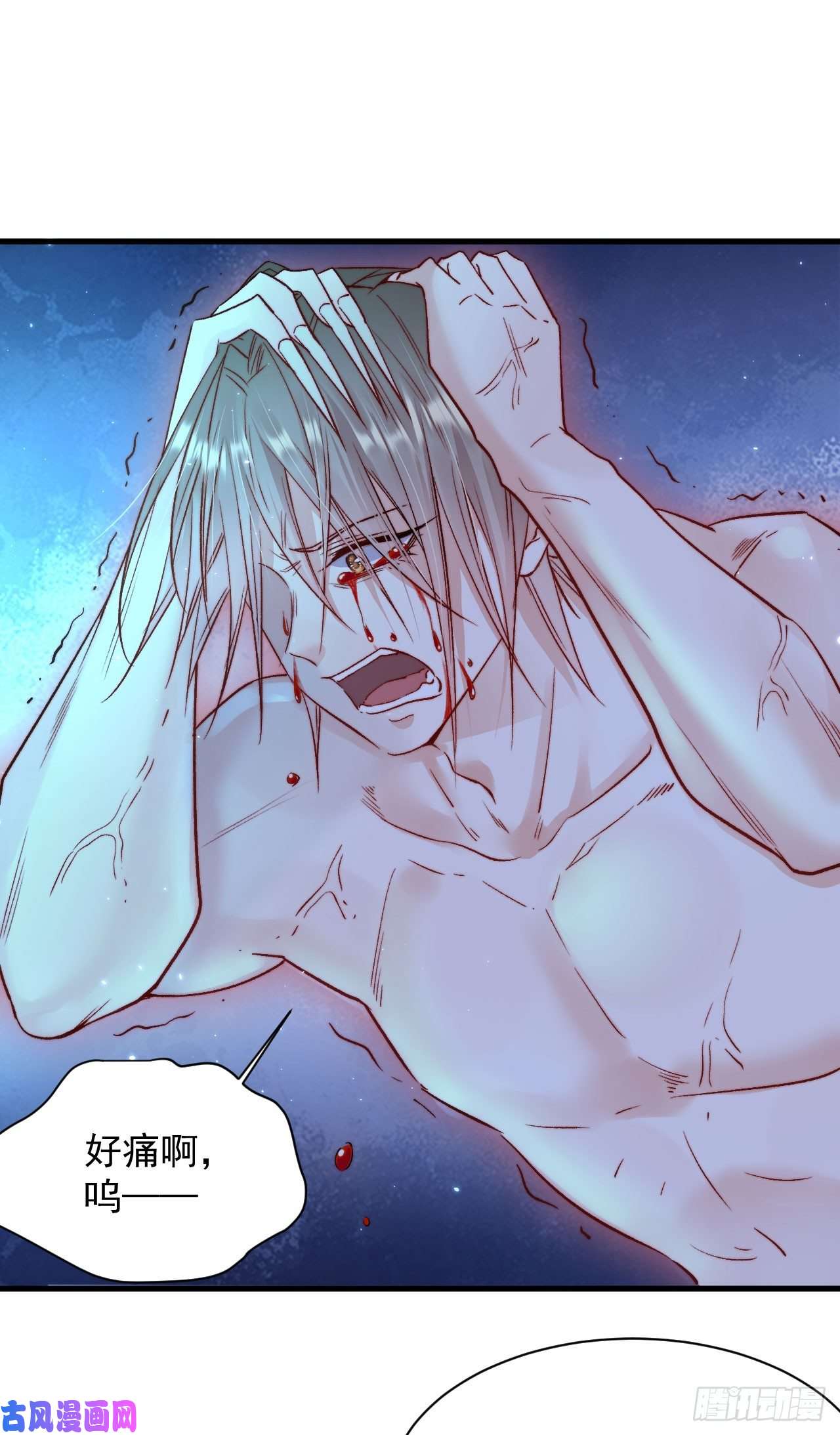 朝西，In or out第21话 让我来吧