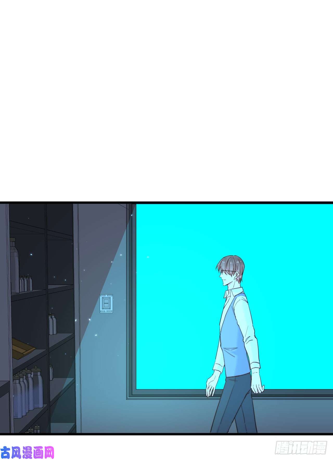 朝西，In or out第21话 让我来吧