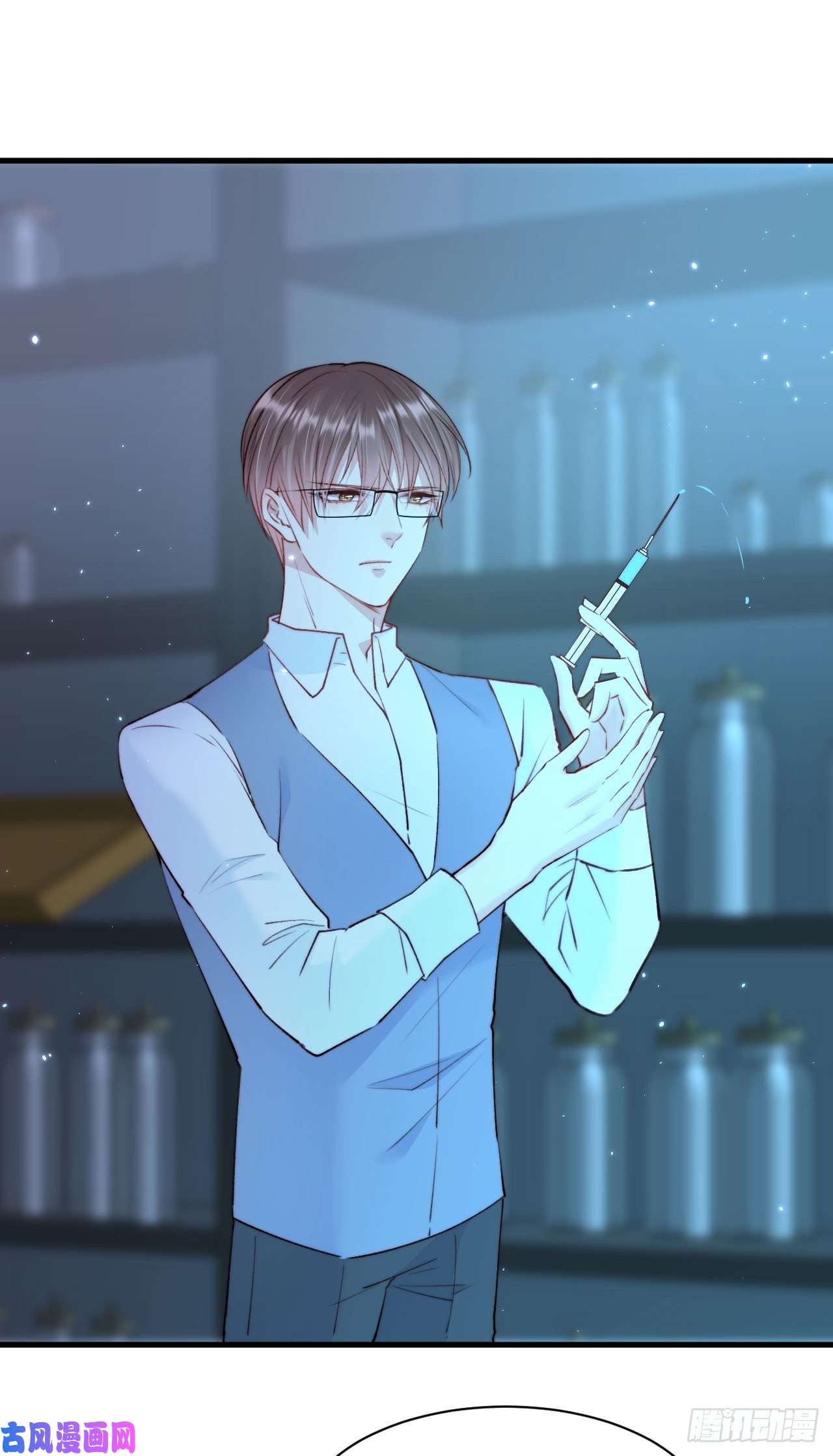 朝西，In or out第21话 让我来吧