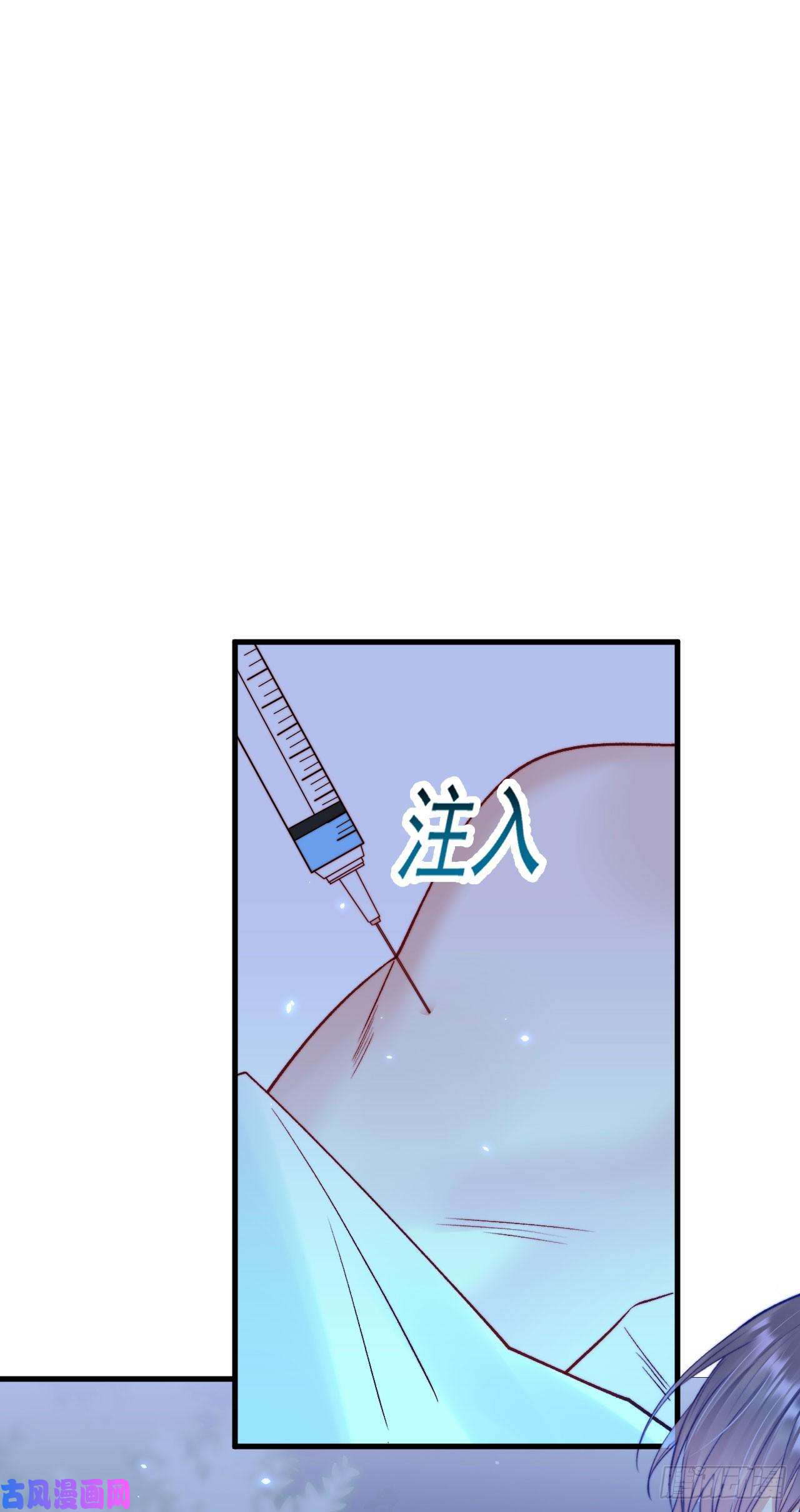 朝西，In or out第21话 让我来吧