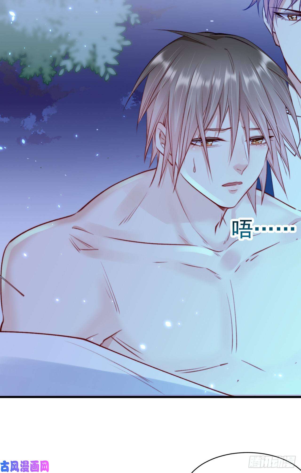 朝西，In or out第21话 让我来吧