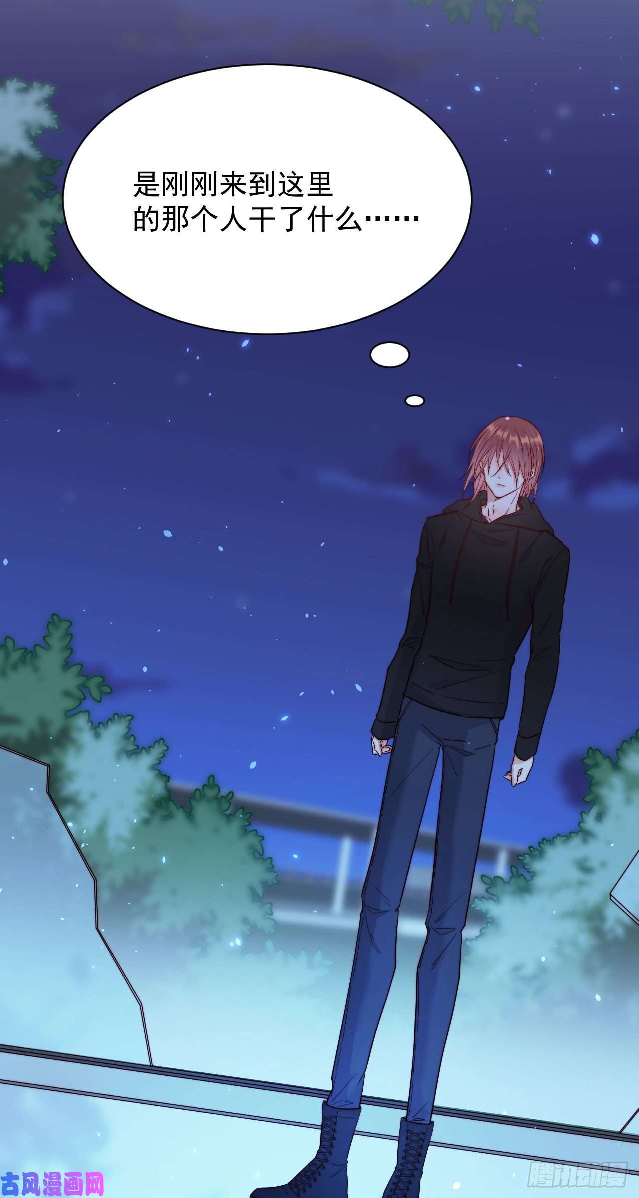 朝西，In or out第21话 让我来吧