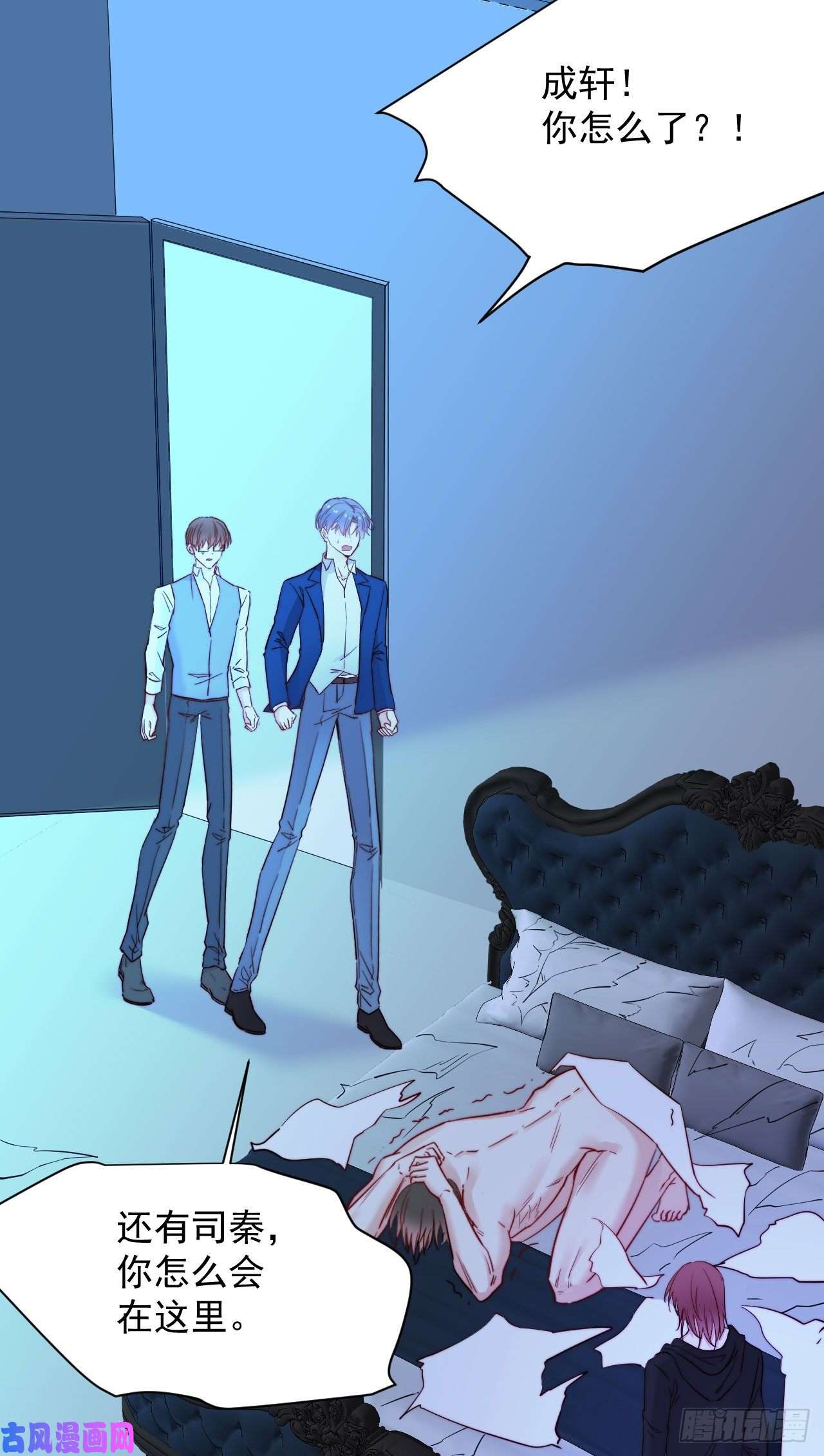 朝西，In or out第21话 让我来吧