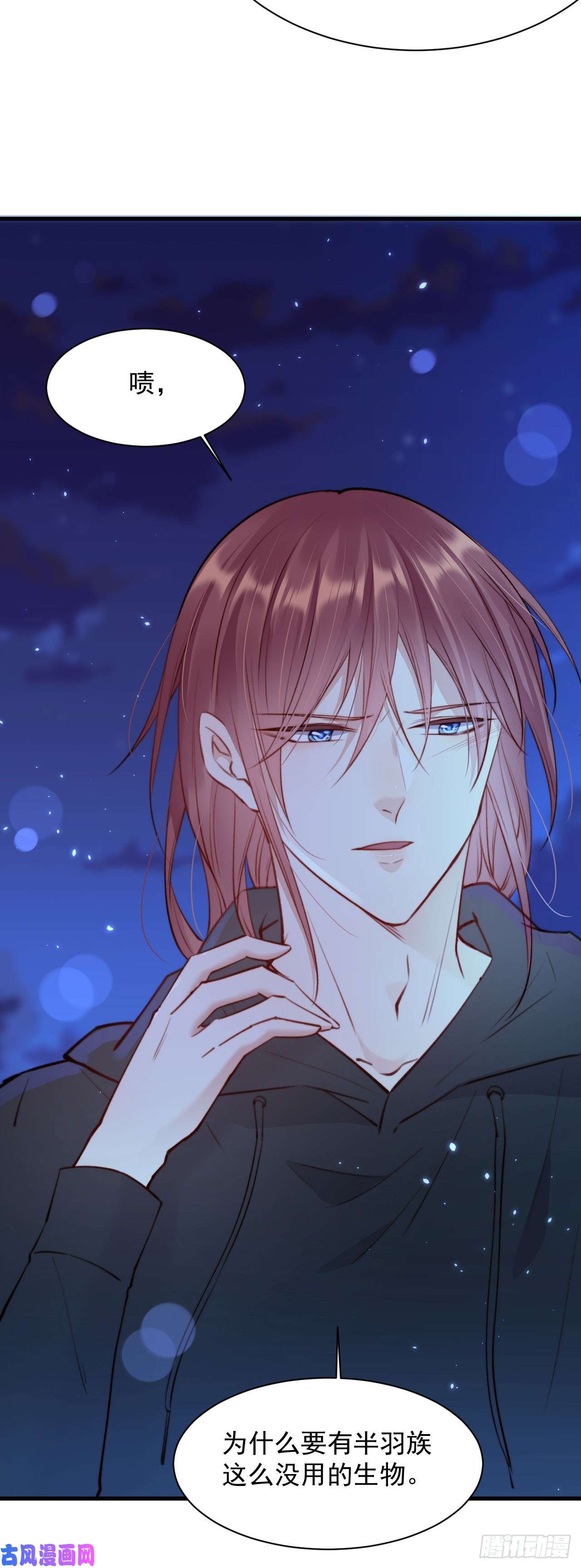 朝西，In or out第21话 让我来吧