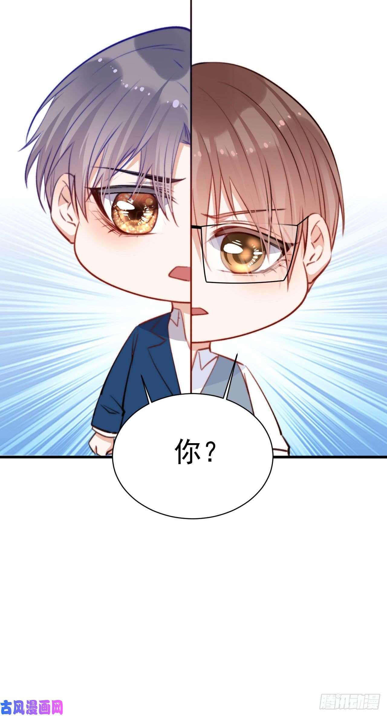 朝西，In or out第21话 让我来吧