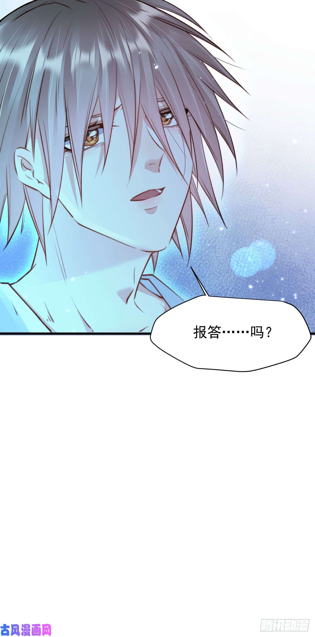 朝西，In or out第21话 让我来吧