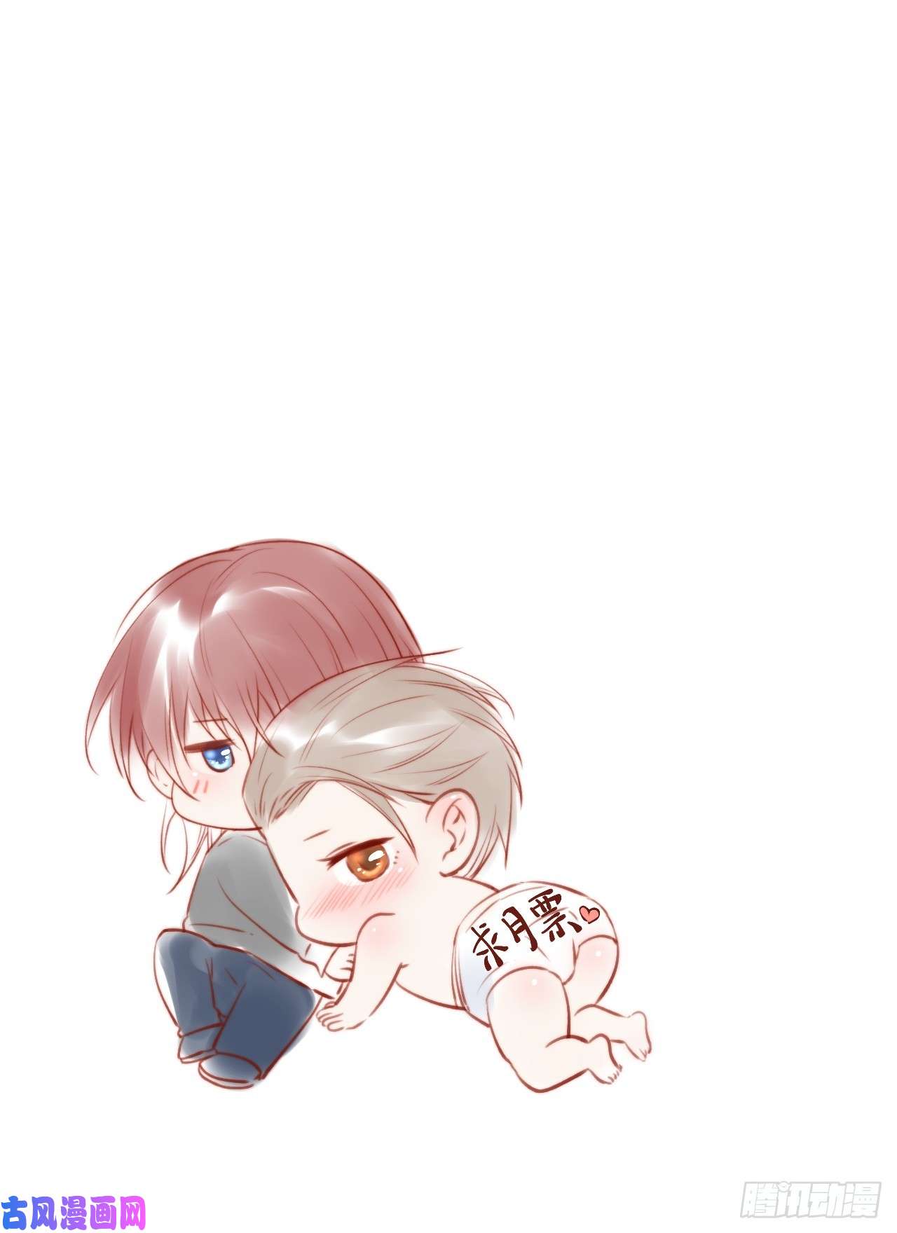 朝西，In or out第21话 让我来吧