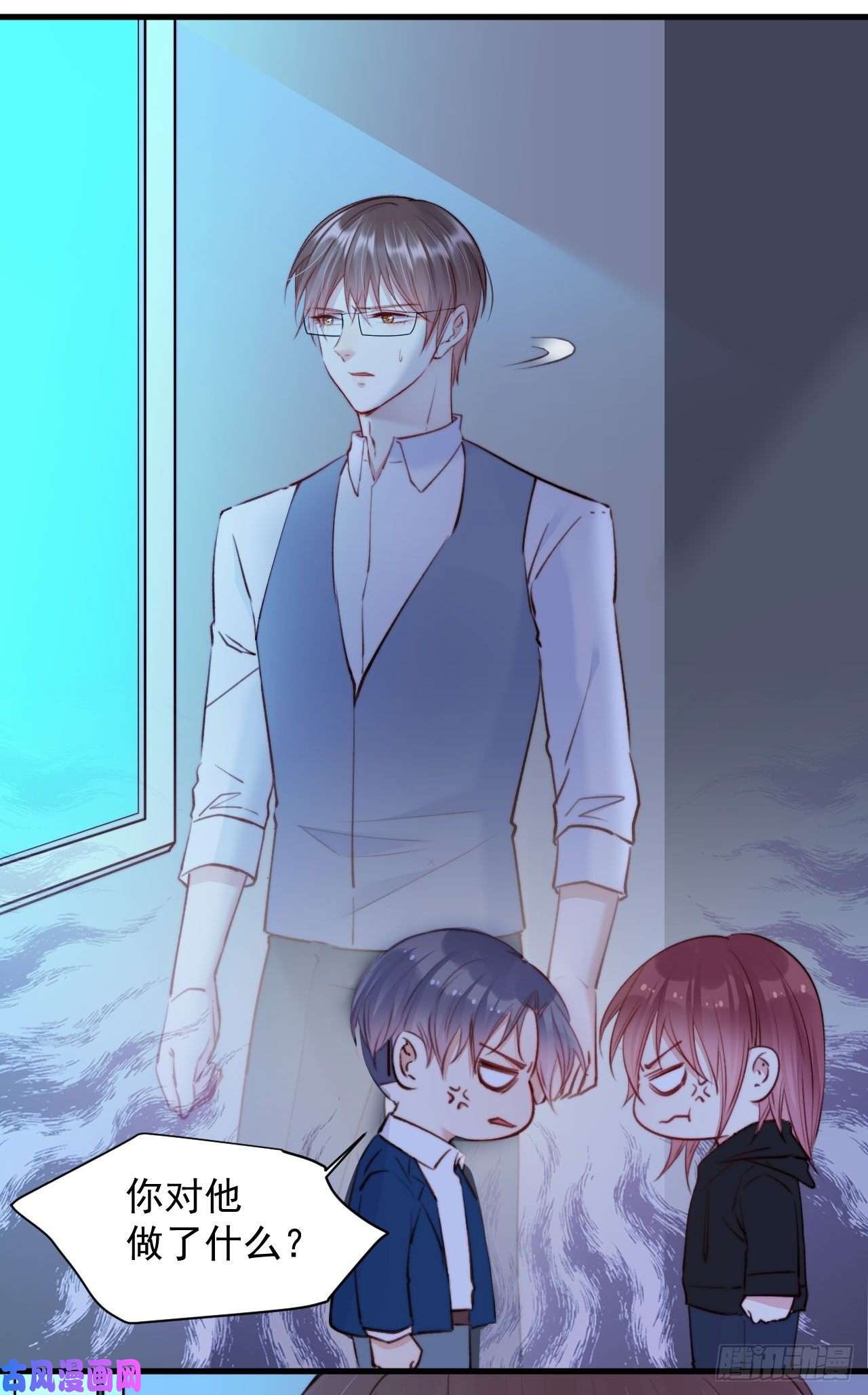 朝西，In or out第21话 让我来吧