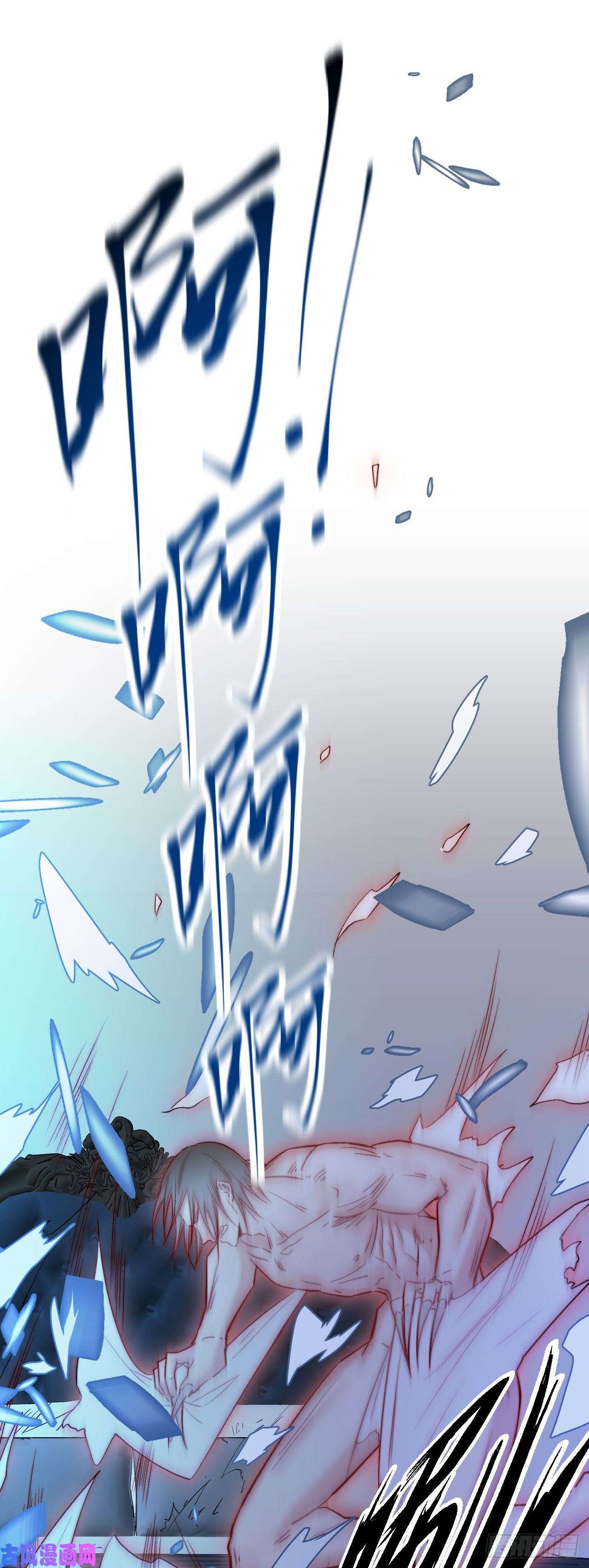 朝西，In or out第21话 让我来吧