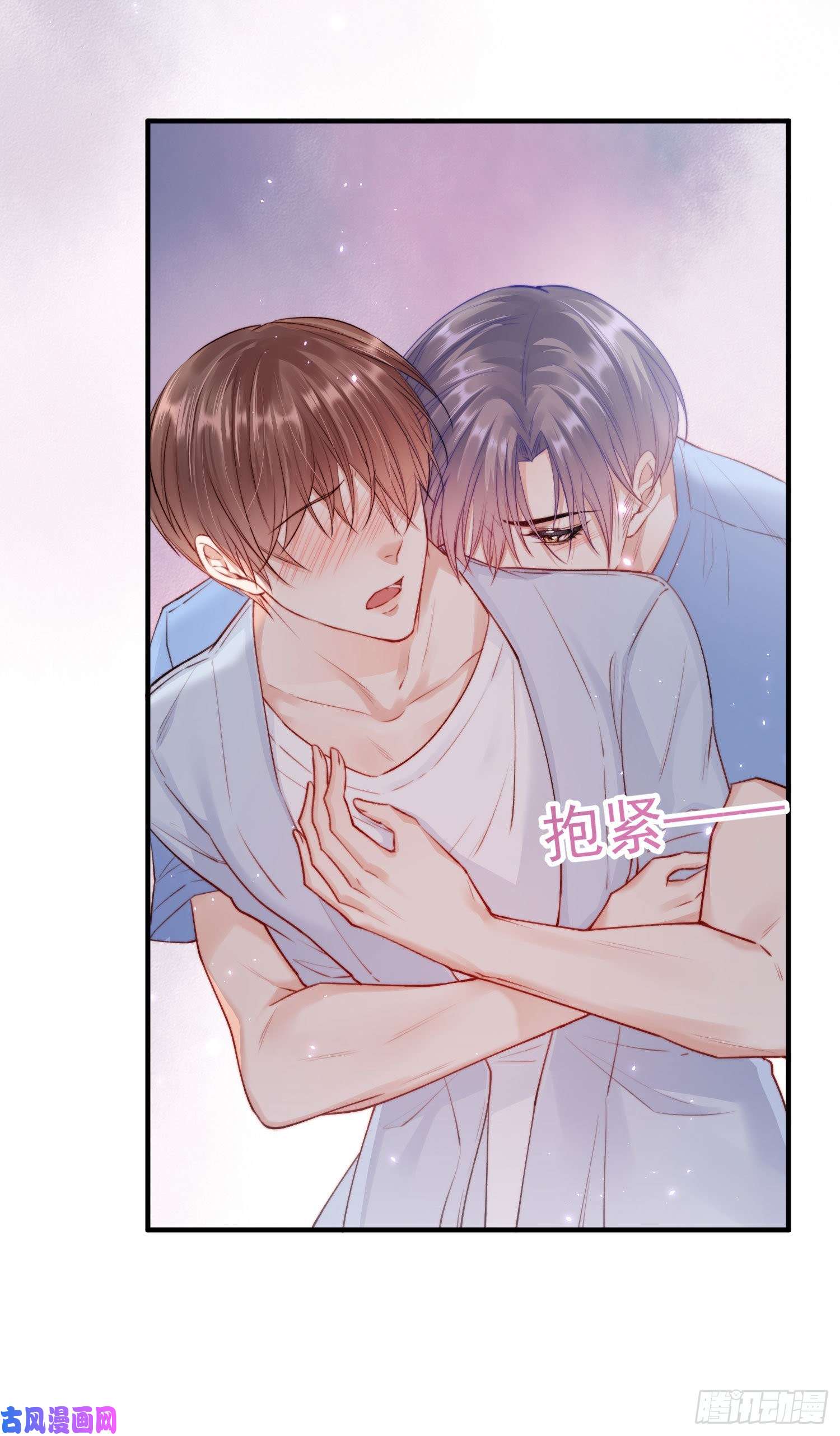 朝西，In or out第28话 欲取不能欲罢不能