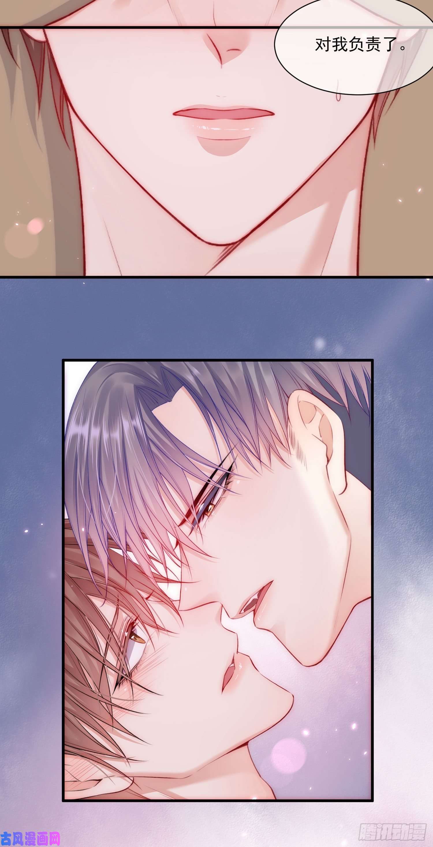 朝西，In or out第28话 欲取不能欲罢不能