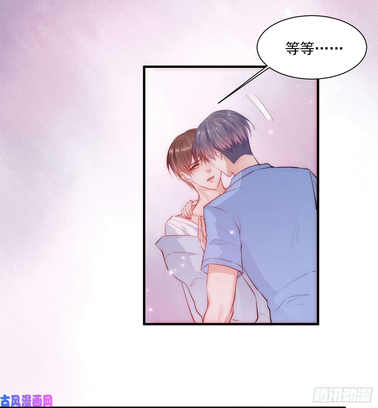 朝西，In or out第28话 欲取不能欲罢不能