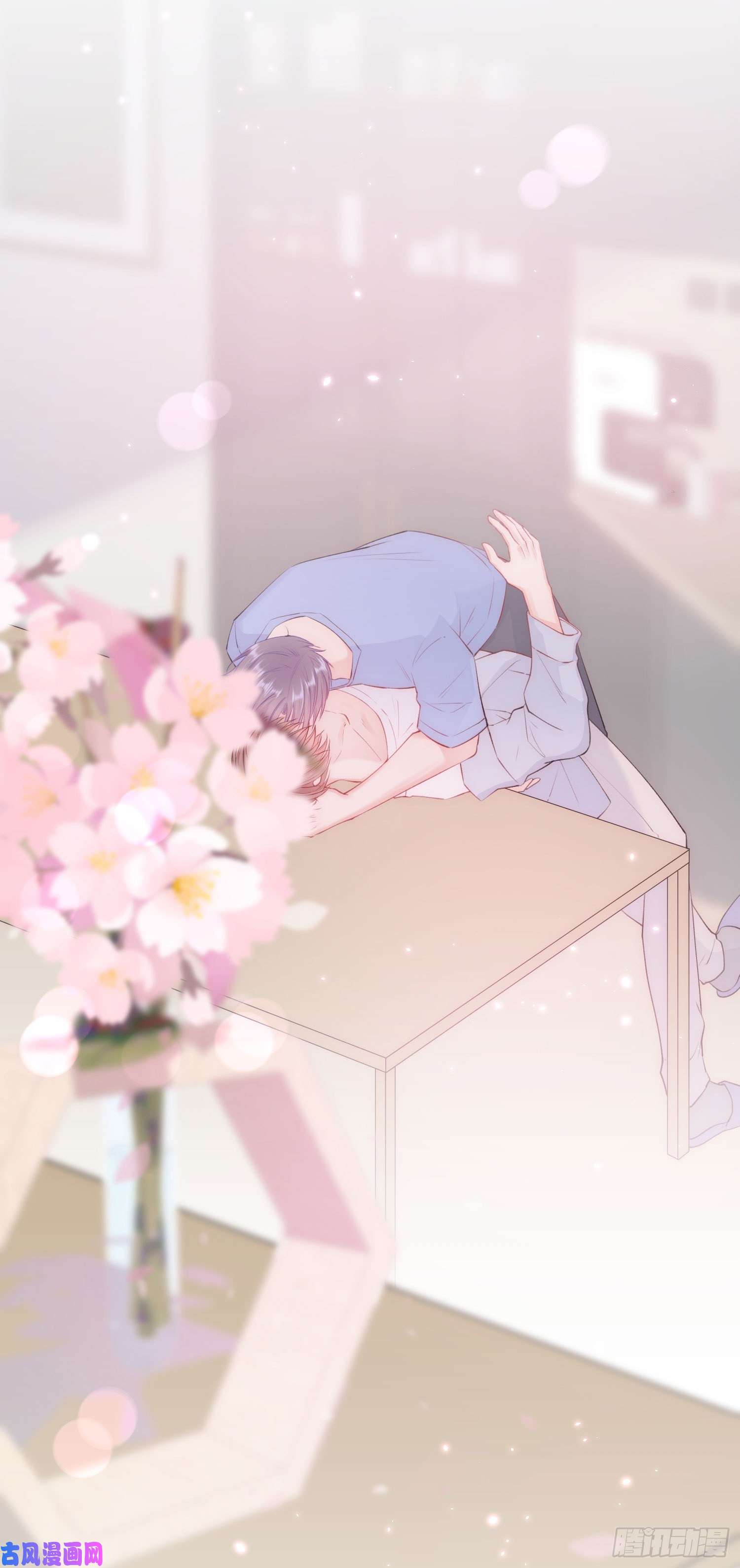 朝西，In or out第28话 欲取不能欲罢不能